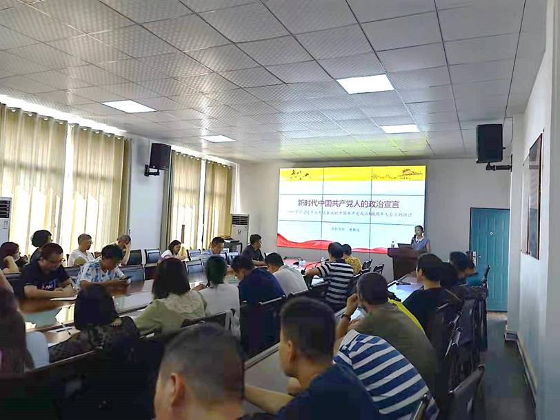 說明: E:\工作照片\20210930-5教501七一黨課 (4).jpg