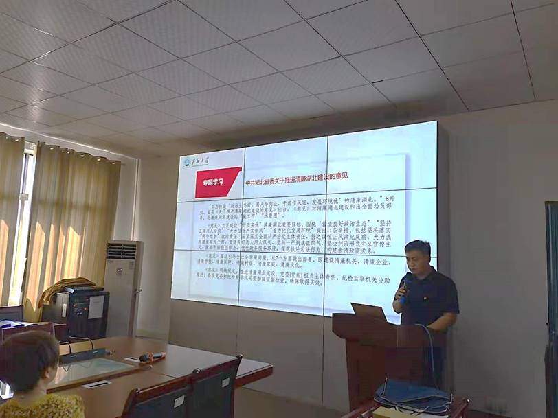 說明: E:\工作照片\20210930-黨風(fēng)廉政黨課 (4).jpg